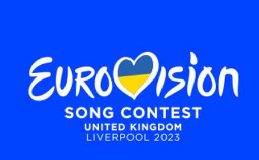Результаты Евровидения-2023: видео выступления победителя