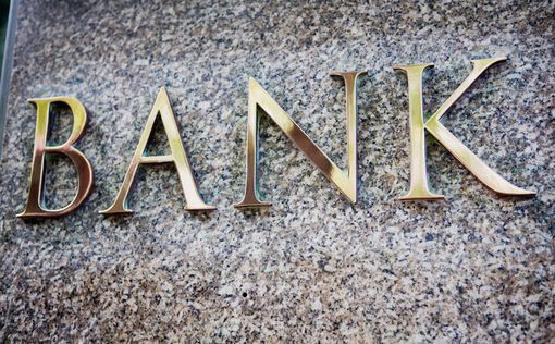 Банк "Леуми" продает штаб-квартиру в Тель-Авиве за 350 млн