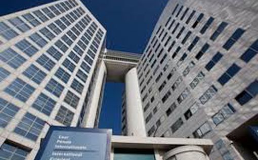 Несколько стран подали иски в МУС против Израиля
