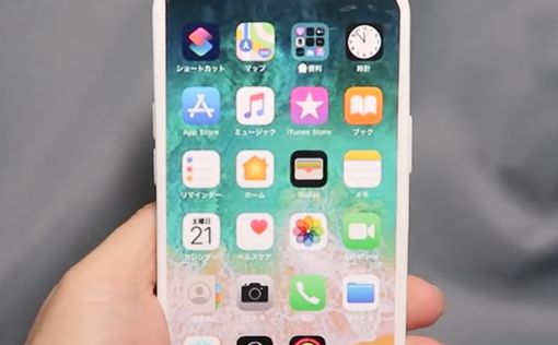 Инсайдеры "слили" дизайн iPhone 12