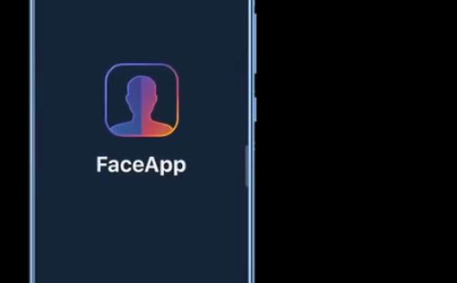 Ростех: заявление ФБР о FaceApp - вброс