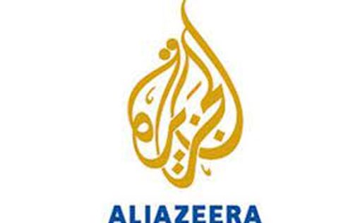 В Израиле обсудят закрытие телеканала  "Аль-Джазира"