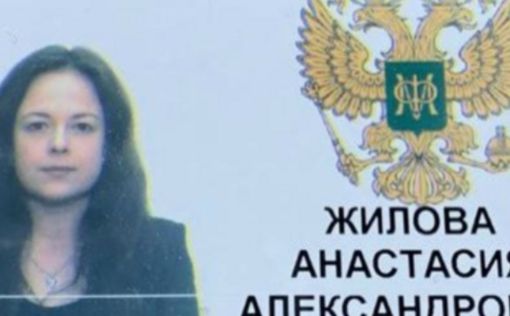 Помощница министра финансов РФ: Русские - высшая раса