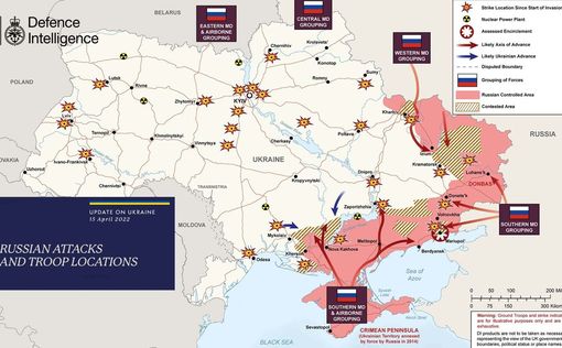 Появилась новая карта боевых действий в Украине за 15 апреля