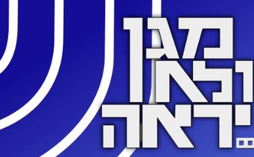 ШАБАК признал нападение в Иерусалиме терактом
