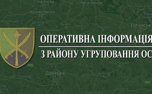 Украина. Бойцы ООС отбили 15 атак россиян