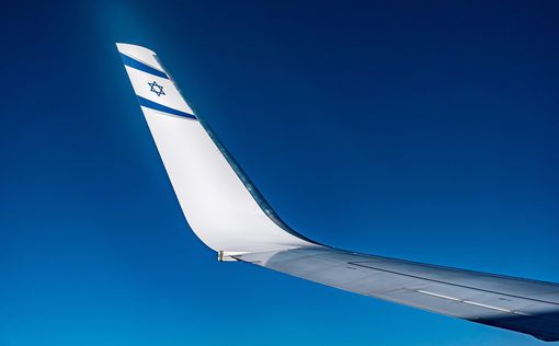 El Al