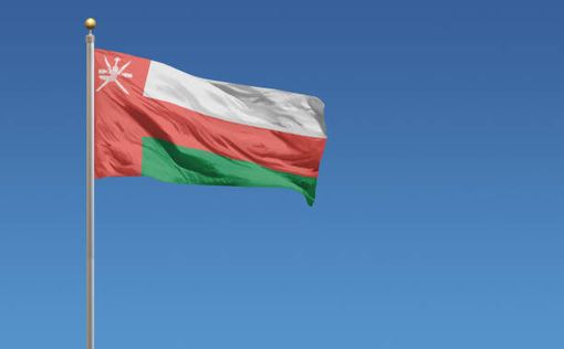 Оман “открыт” для нормализации отношений с Израилем, но не за счет палестинцев