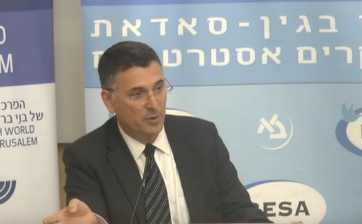 "Государство Палестины - конец сионистского предприятия"
