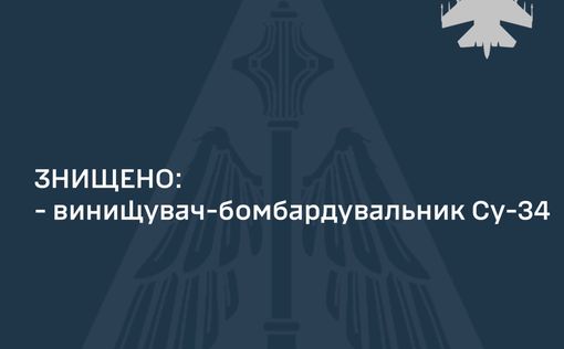 Четвертый за неделю: ВСУ сбили еще один Су-34 россиян