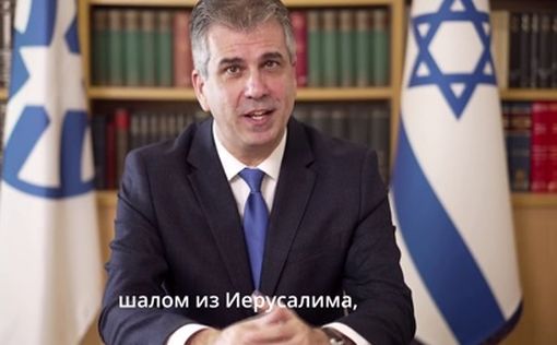 Коэн: демократия - основная гордость Израиля