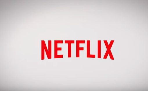 Netflix меняет правила. Первыми пострадают зрители из США