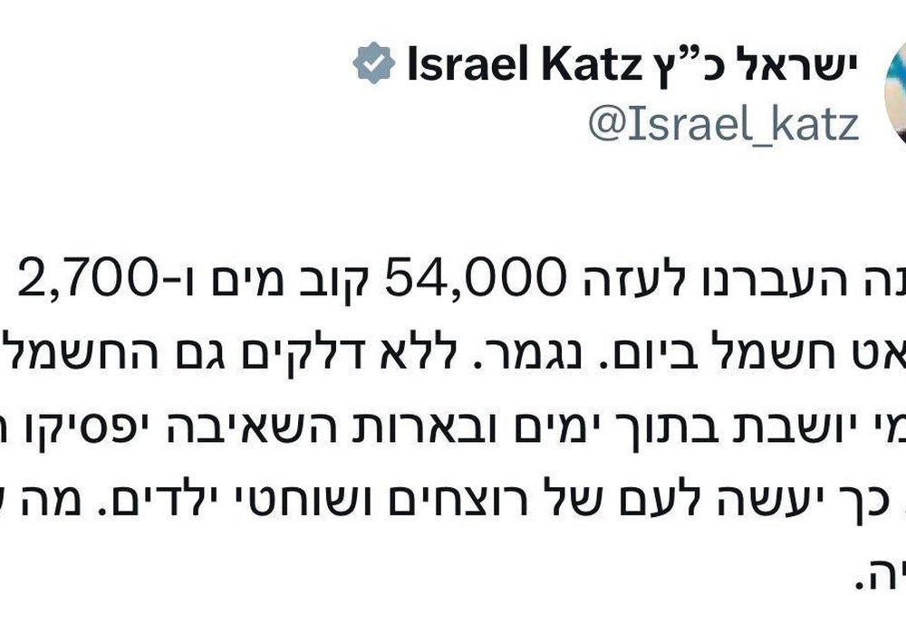 Исраэль Кац: Народ детоубийц не заслуживает ни воды, ни света