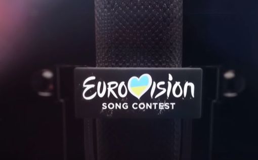 Попытка №3: Израиль записывает новую песню под Евровидение