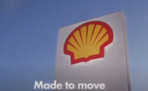 Shell объявила об отказе от нефти и газа из РФ