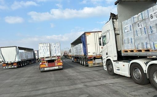 GHF: Распределение гумпомощи сегодня утром прошло без происшествий