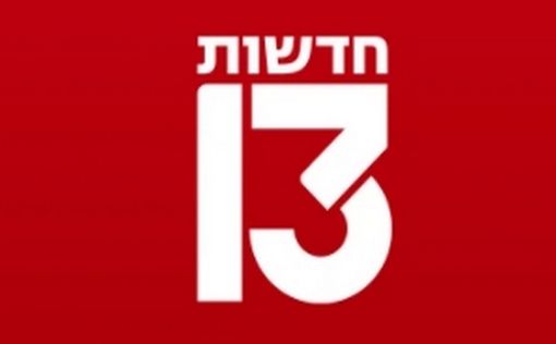 После праздников - увольнения на 13-м канале