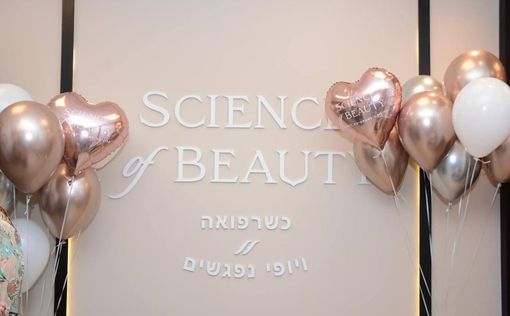 Клиника эстетической медицины "SCIENCE of BEAUTY": сохранит молодость и здоровье | Фото: Евгений Брестовицкий, Science of Beauty