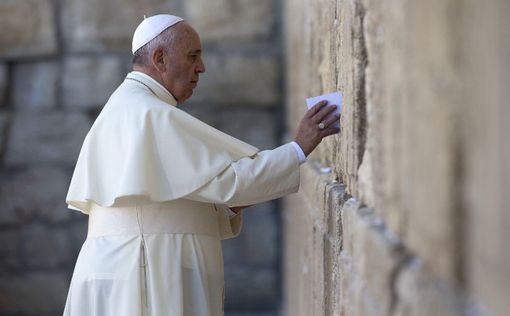 Папа Римский в Иерусалиме