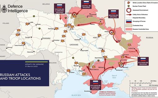 Появилась новая карта боевых действий в Украине за 31 марта