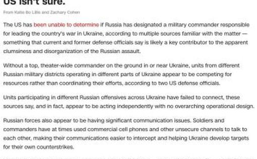 В CNN написали о бездарности армии РФ