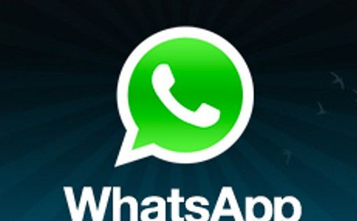 А вот WhatsApp - совсем другое дело