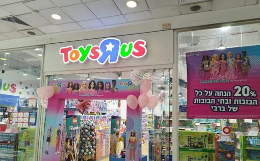 Toys R Us к выходу фильма «Барби» готов!