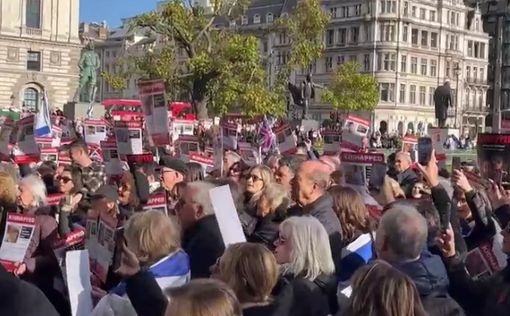 Тысячи митингующих в Лондоне требуют освобождения заложников, удерживаемых ХАМАC