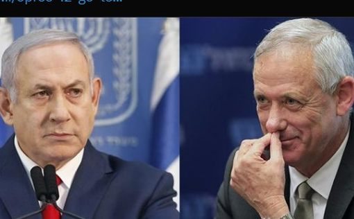 Нетаниягу с Ганцем проводит оперативное совещание в Генштабе
