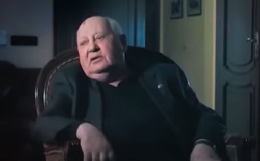 В Москве прощаются с Горбачевым