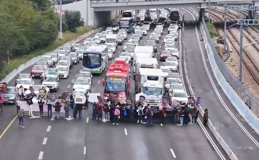 Протестующие заблокировали шоссе Аялон в Тель-Авиве