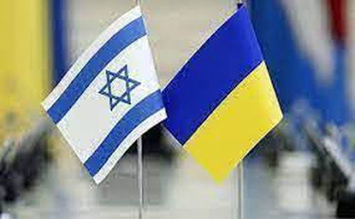 Срочное сообщение для израильтян и их семей, находящихся в Украине
