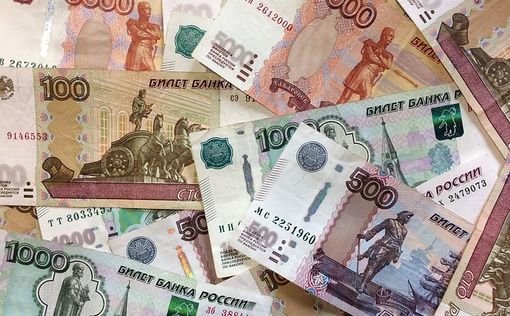 МВФ повысил прогноз роста ВВП России в 2019 году