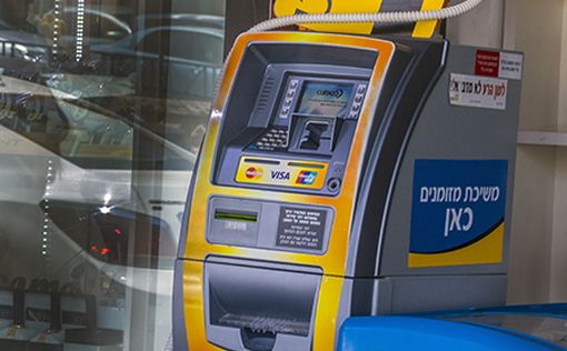 В Израиле арестовали подозреваемого в банковском мошенничестве с фишингом