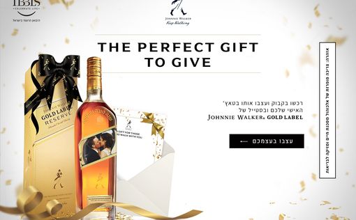 Johnnie Walker с портретом и гравировкой - подарок мечты