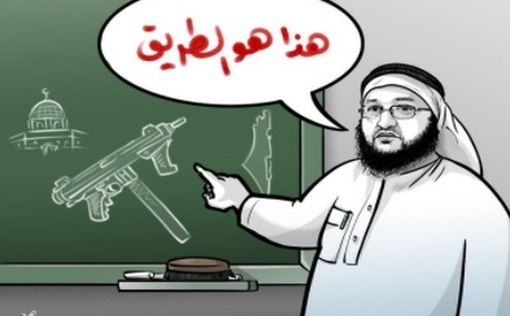 Теракт у Стены Плача и безумное письмо департамента образования Иерусалима