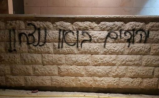 В арабской деревне на севере Израиля сожжены два автомобиля