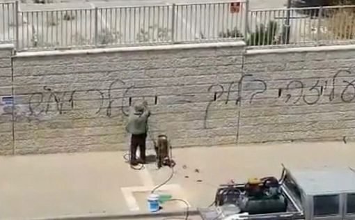В Бейт-Шемеше появились граффити против мэра
