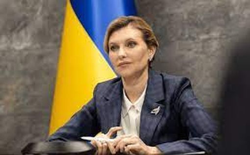 елена зеленская