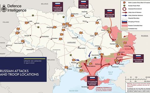 Появилась новая карта боевых действий в Украине за 11 апреля