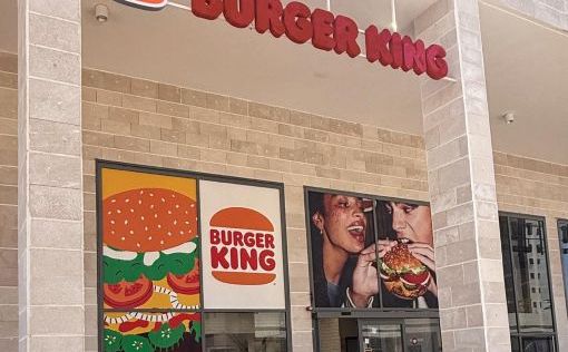 Burger King открыл первый ресторан в Ришон-ле-Ционе