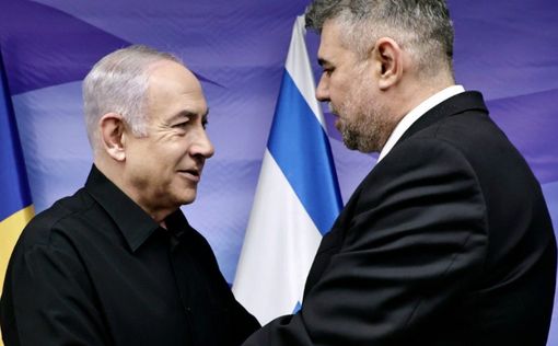 Премьер Румынии выразил поддержку Израилю | Фото: Марчел Чолаку