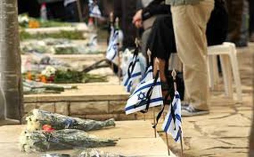 День памяти в Израиле: прозвучала поминальная сирена