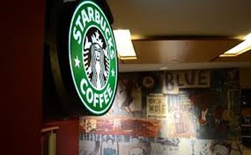 Starbucks уходит с российского рынка