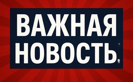 Сообщения о попаданиях ракет на юге и в центре