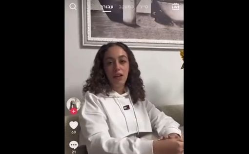 Освобожденная из плена ХАМАСа Ори Магидиш опубликовала видео