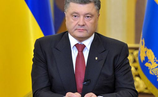 Порошенко подписал закон о люстрации