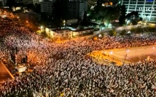 В Израиле назначили новый "день национального паралича"