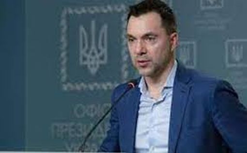 Арестович: планы Кремля провалились