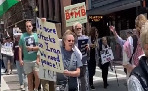 "Немедленно прекратите огонь": в мире проходят митинги в поддержку Ирана | Фото: YouTube